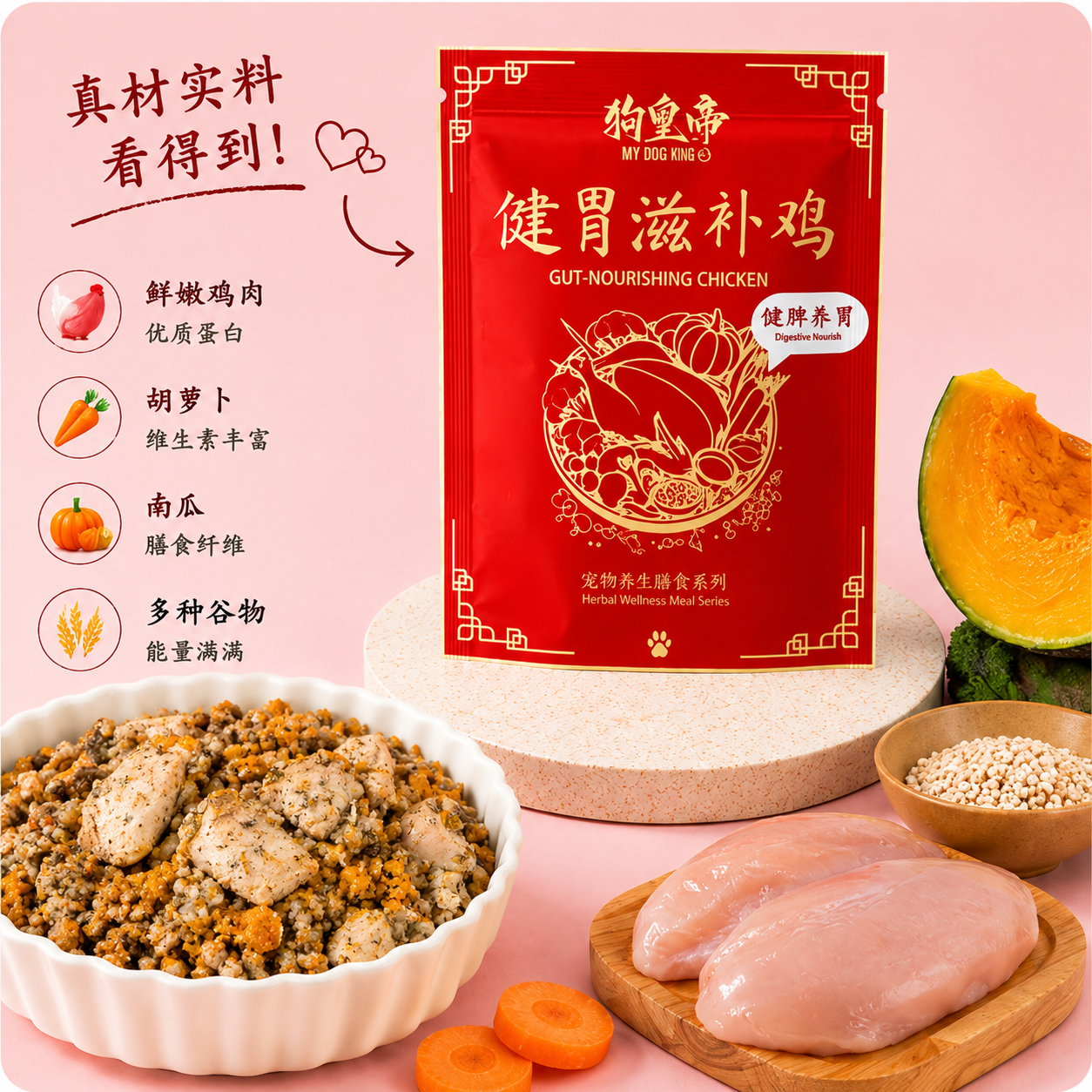 100g x 30 packs (mini dog <5kg)