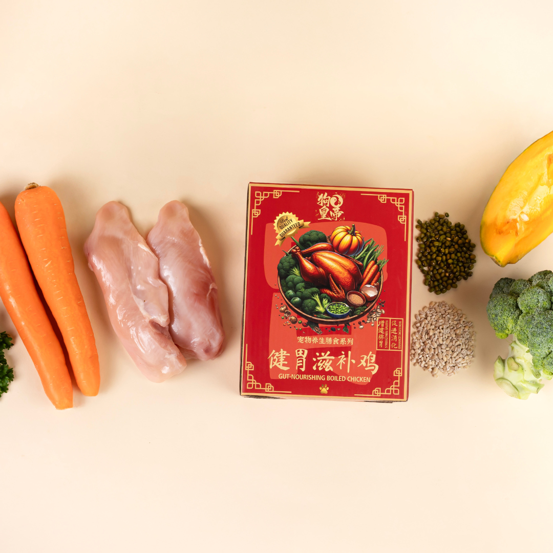 Gut-Nourishing Boiled Chicken