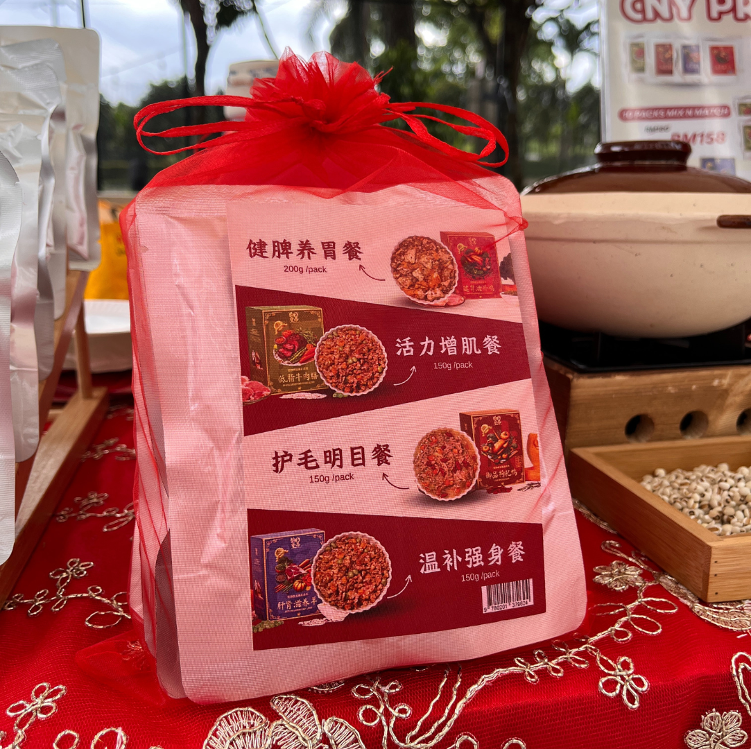 4 Flavour Set FREE Angpau