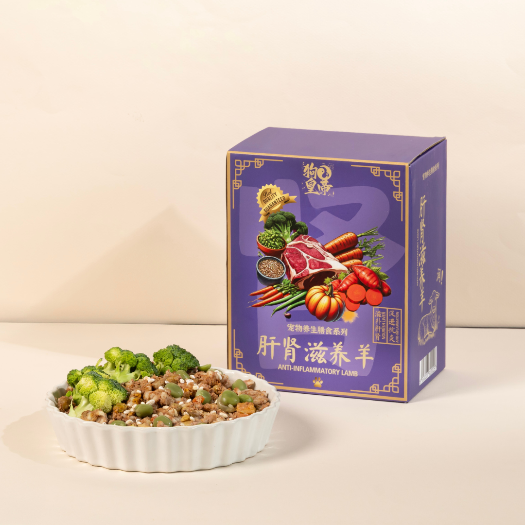 Imperial Wellness Pack