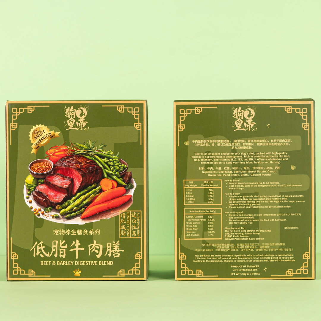 Beef & Barley Digestive Blend