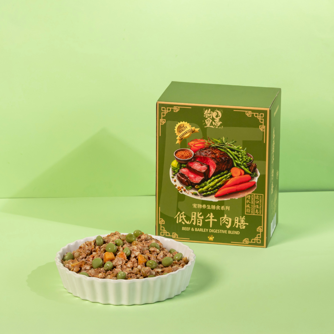 Beef & Barley Digestive Blend