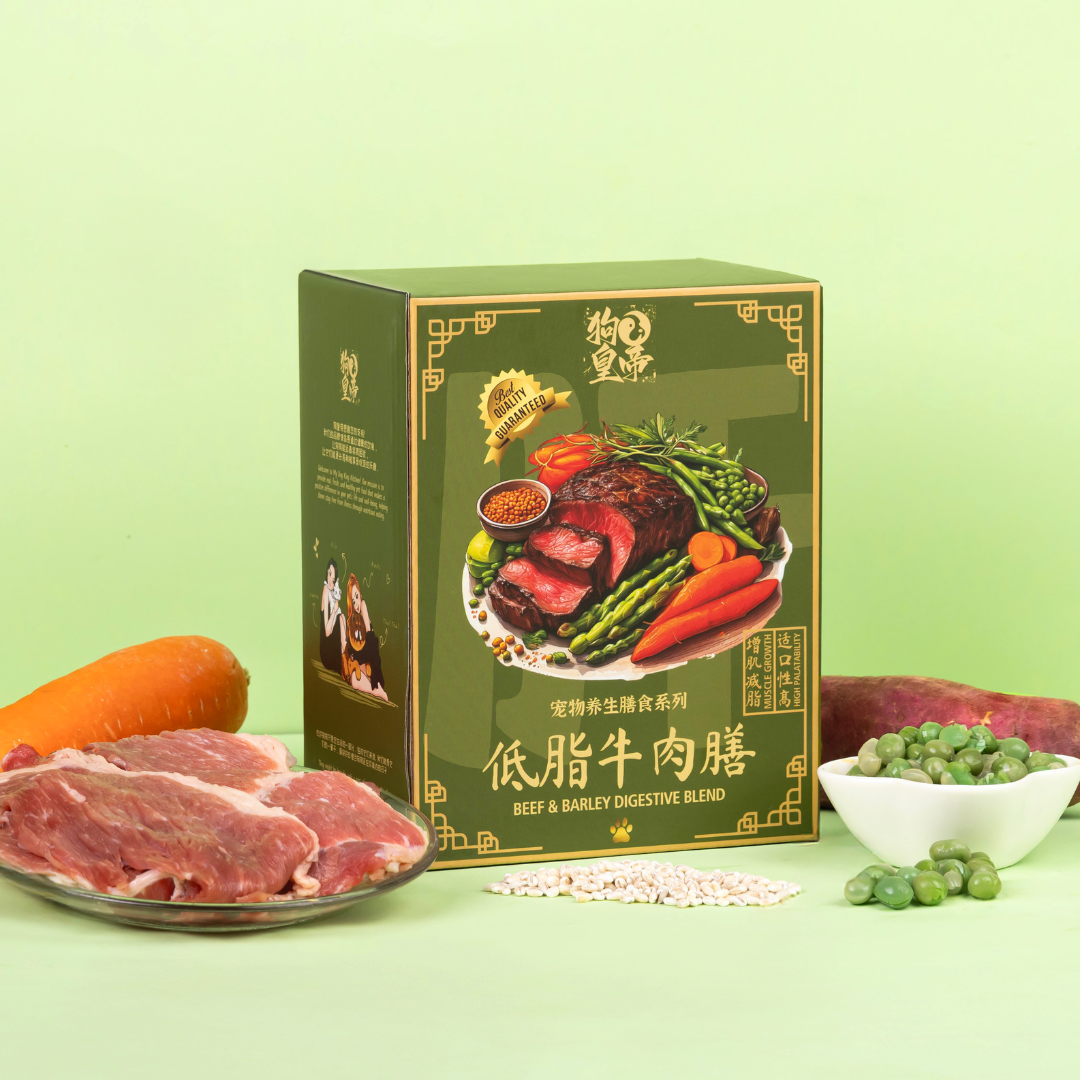 Beef & Barley Digestive Blend