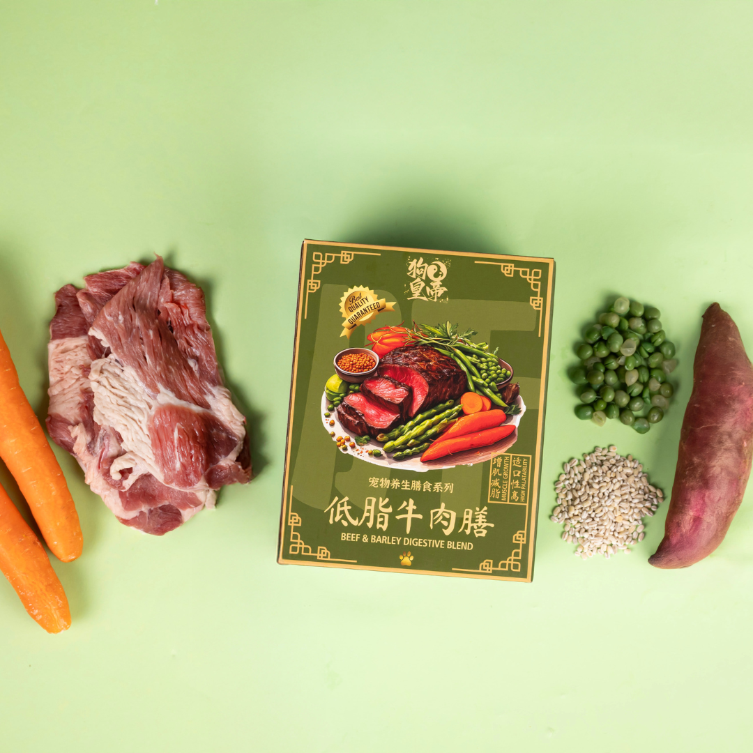 Beef & Barley Digestive Blend