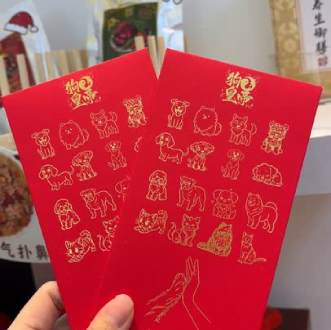 4 Flavour Set FREE Angpau