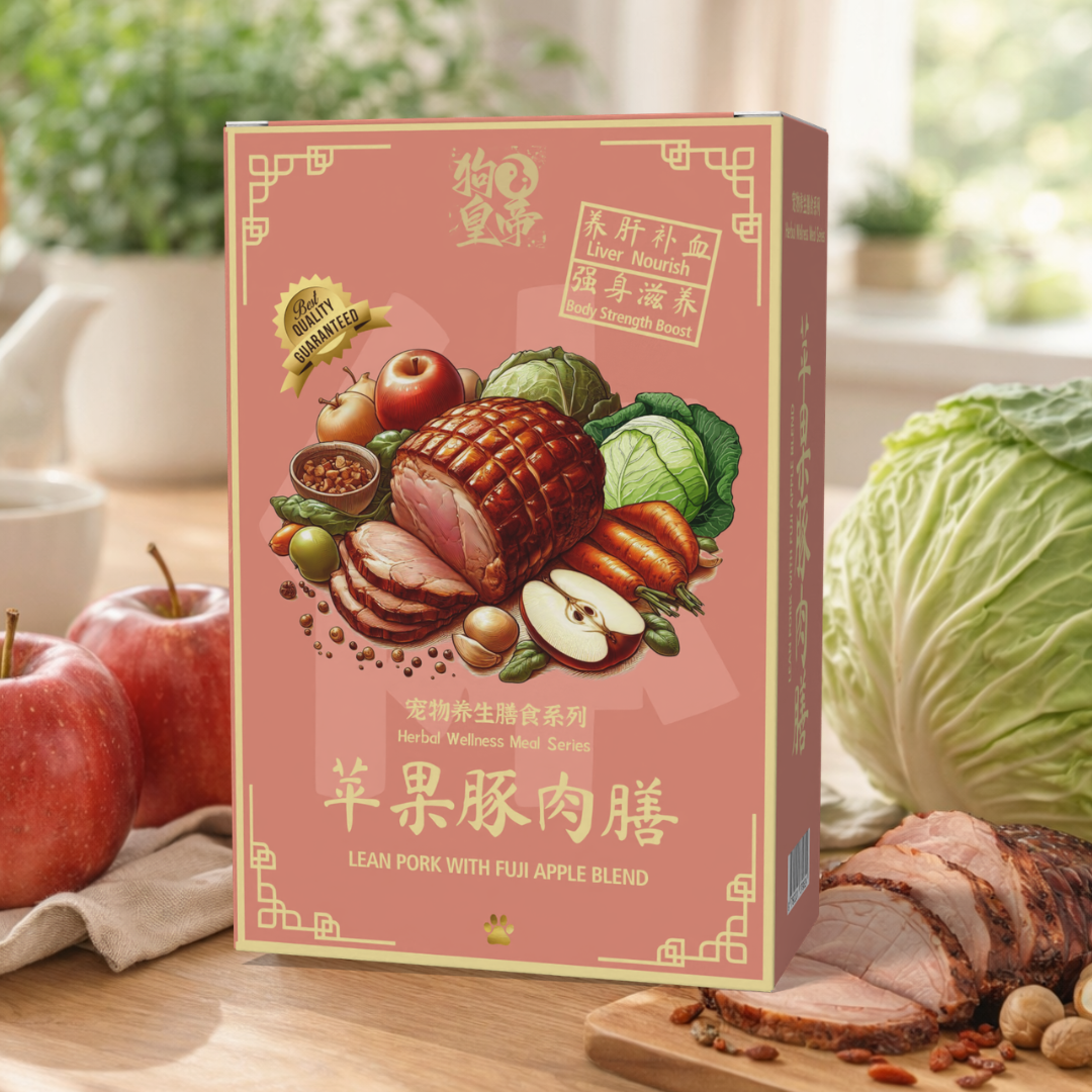 Lean Pork With Fuji Apple Blend