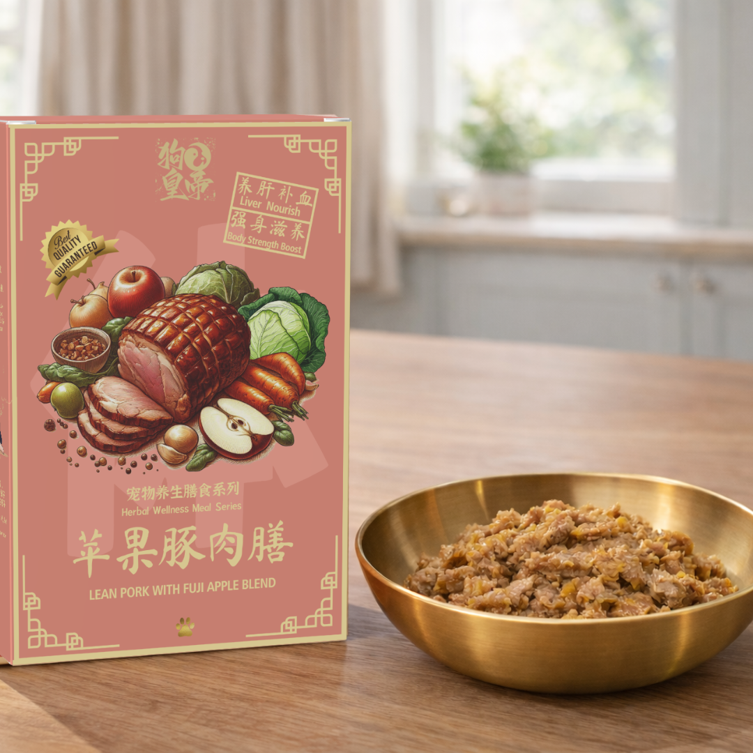 Lean Pork With Fuji Apple Blend