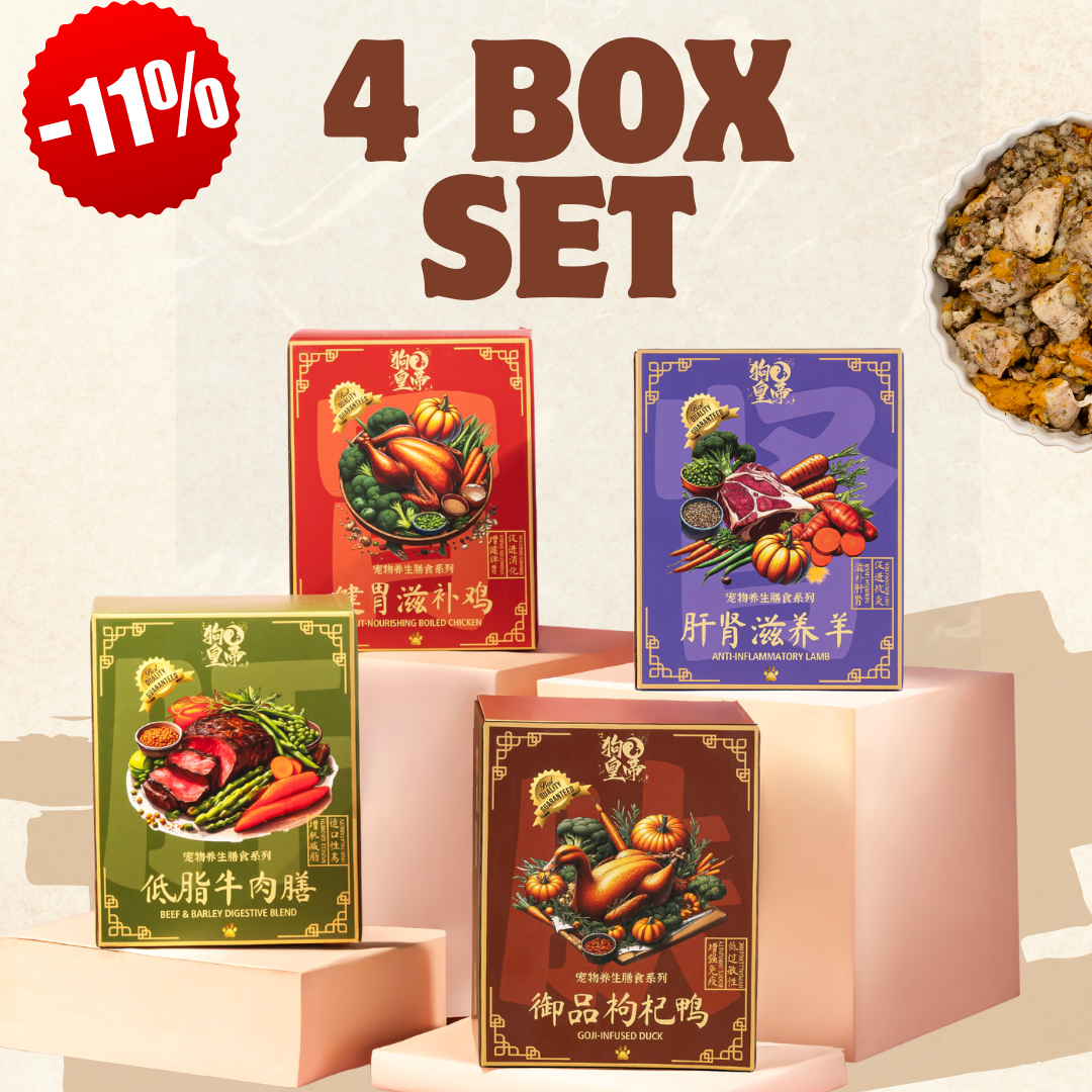 11.11 DEAL - 4 Flavour Mix