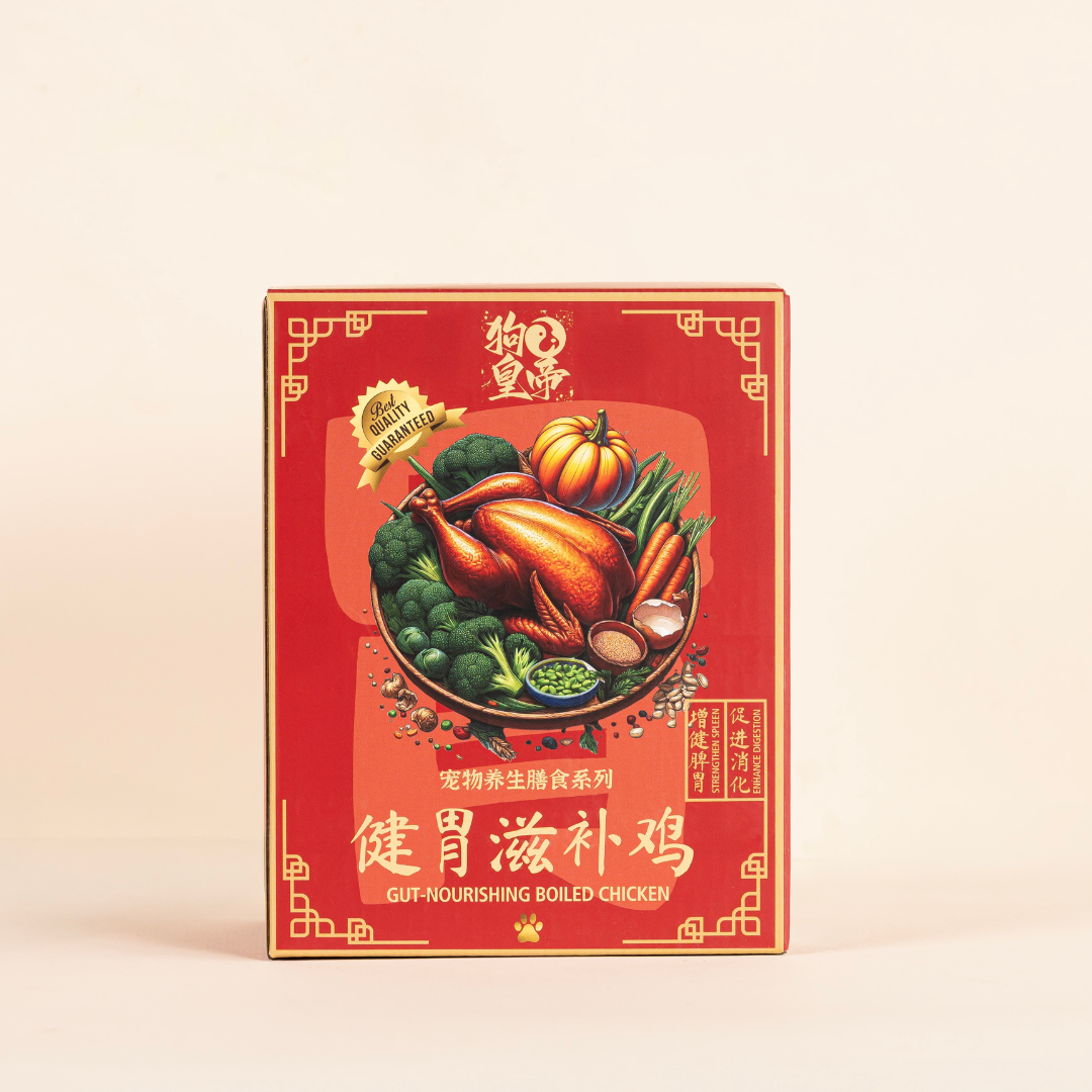 Gut-Nourishing Boiled Chicken
