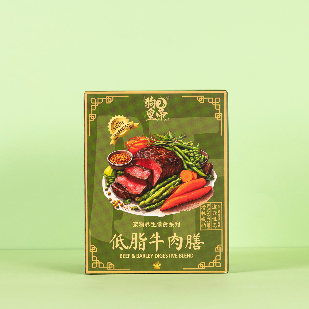 Beef & Barley Digestive Blend