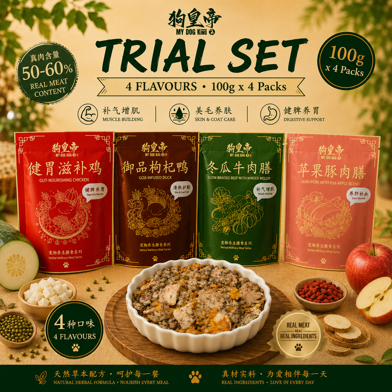 June Herbal Wellness Promo