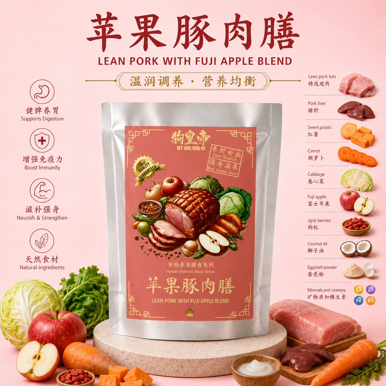June Herbal Wellness Promo