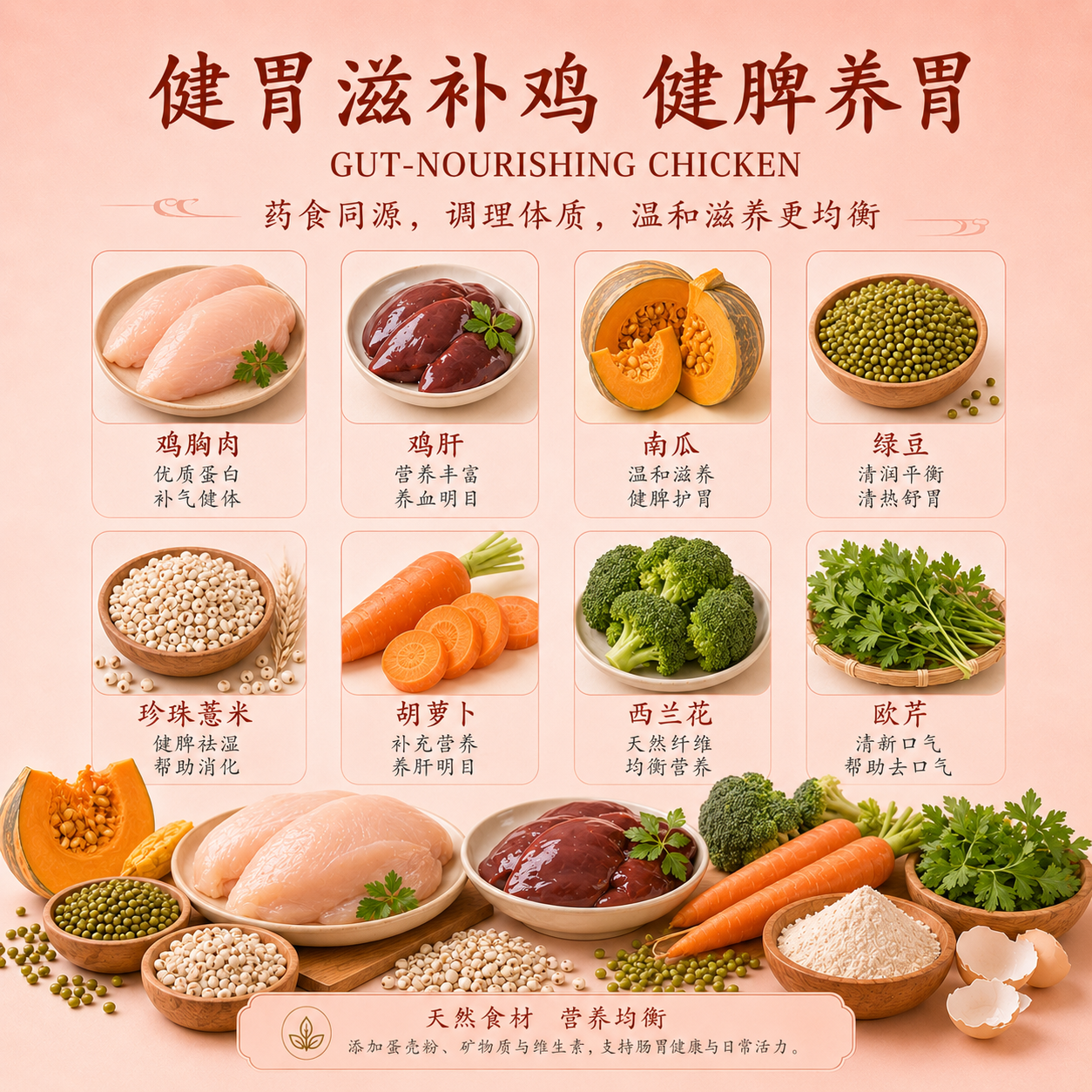 June Herbal Wellness Promo
