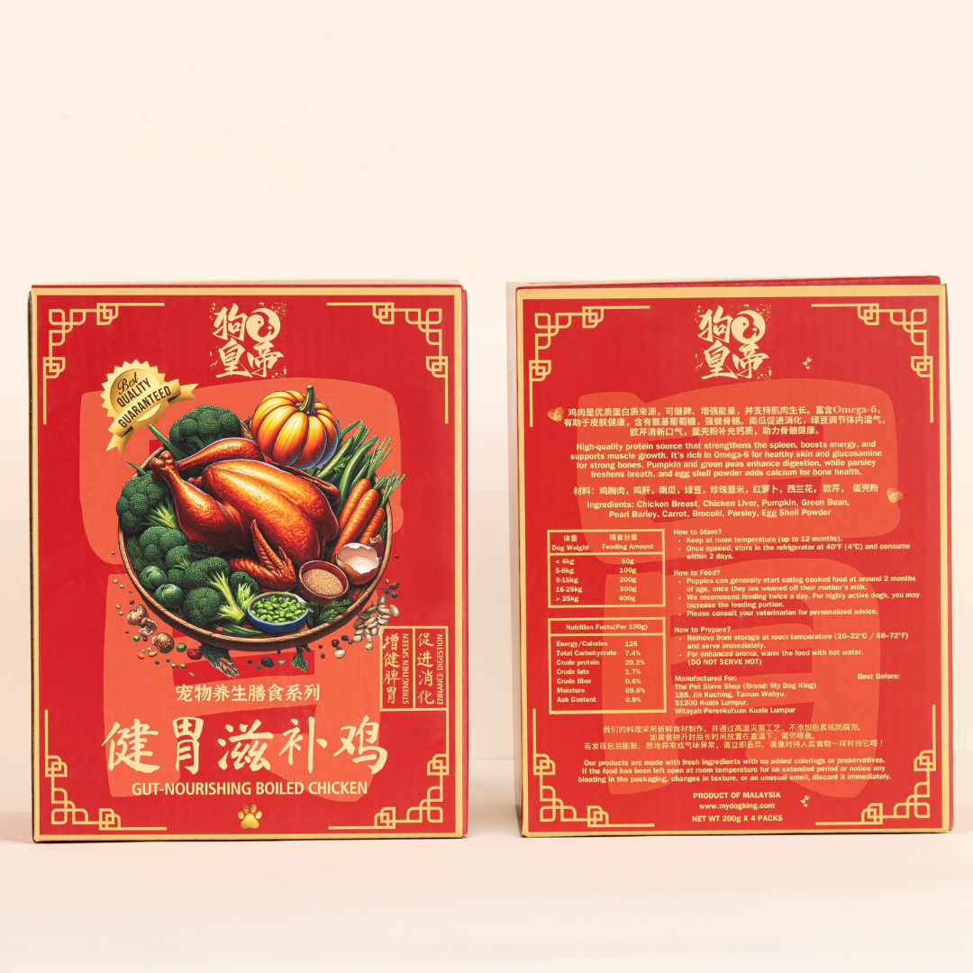 Gut-Nourishing Boiled Chicken