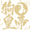 MyDogKing