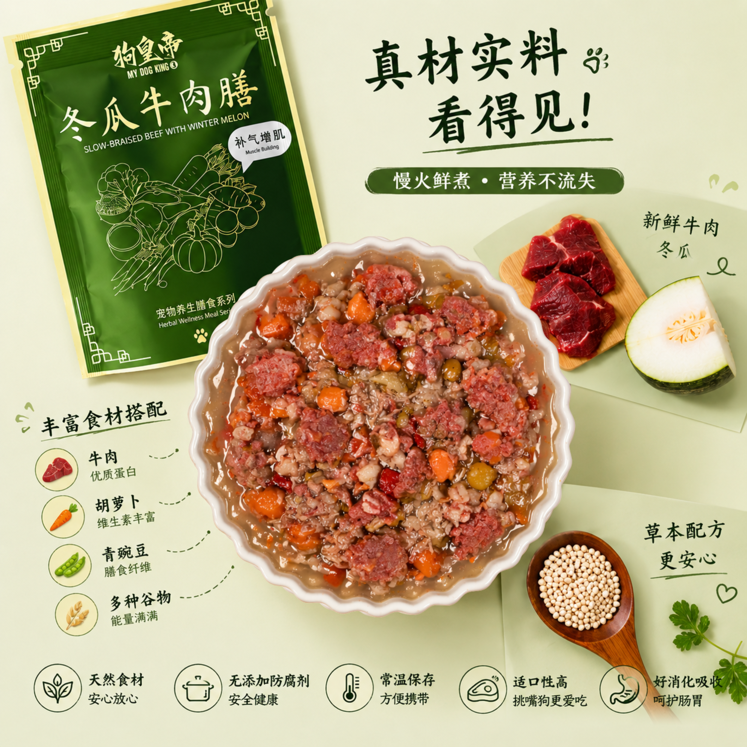 June Herbal Wellness Promo