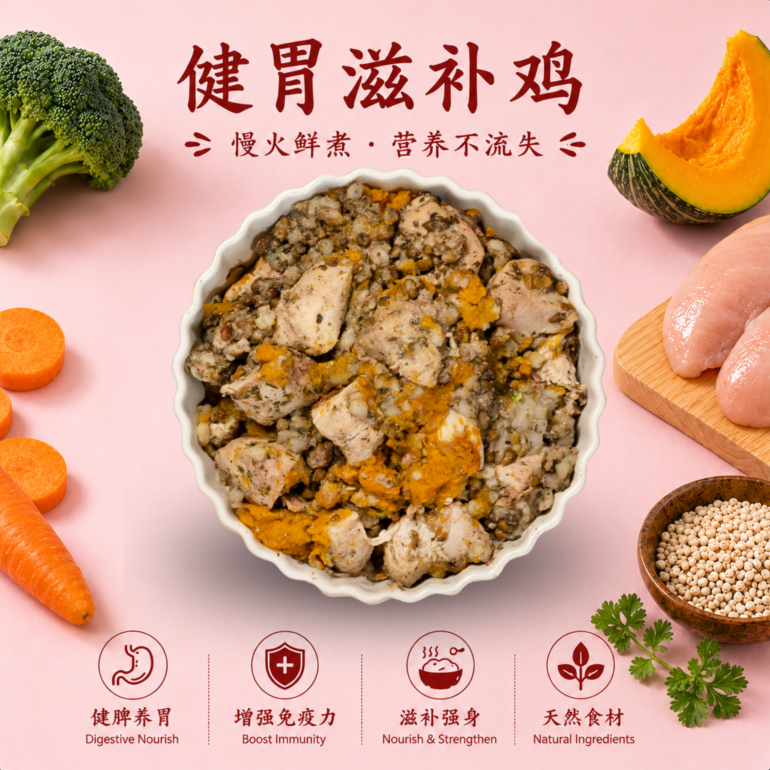 June Herbal Wellness Promo